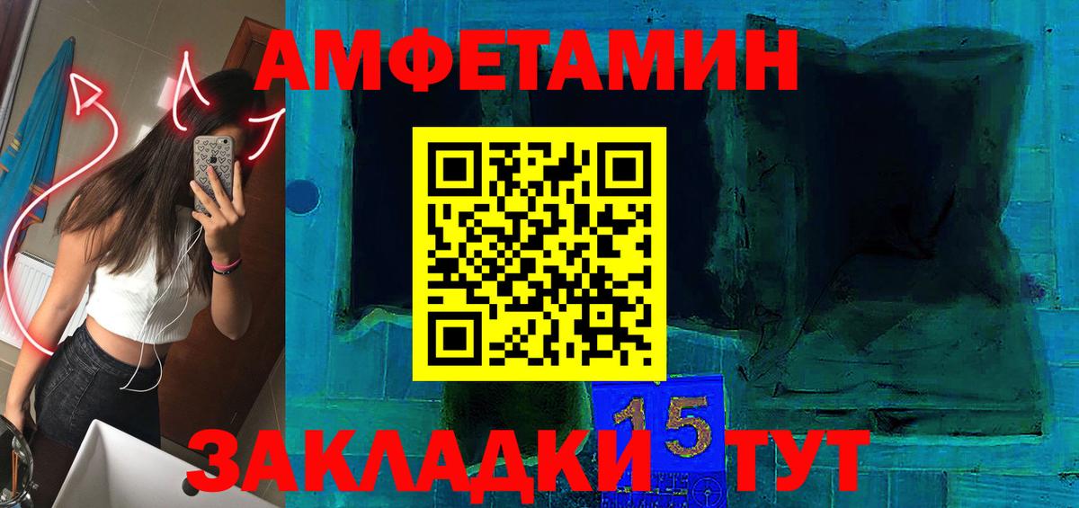 Пугачёв  АМФ  Вход с VPN  АМФ VHQ 