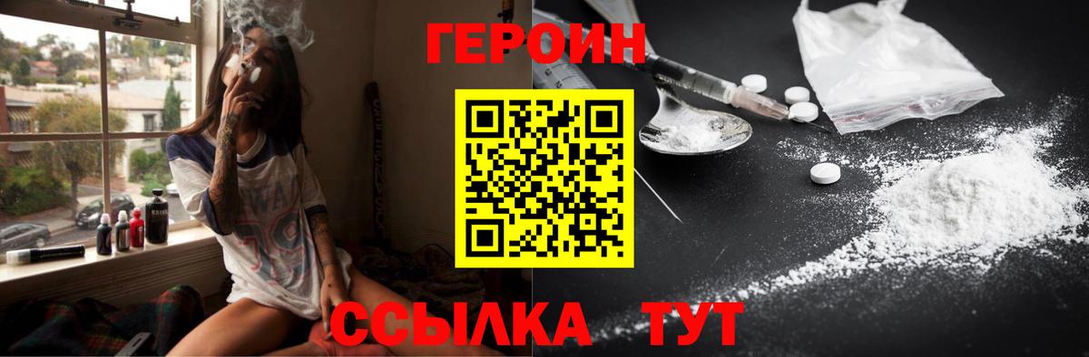 Пугачёв  ГЕРОИН Афган  Героин  Вход с VPN 