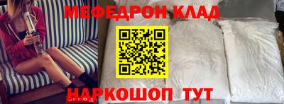 спиды Ставрополь
