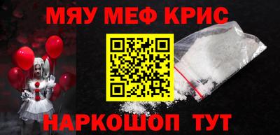 спиды Ставрополь