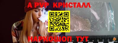 mdpv Старая Купавна