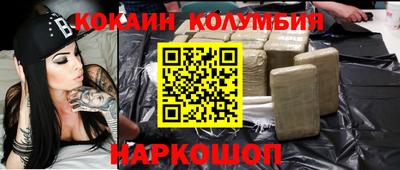 спиды Ставрополь