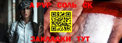 mdpv Старая Купавна