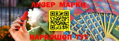 спиды Ставрополь
