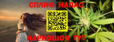 каннабис Среднеуральск
