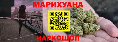 каннабис Среднеуральск