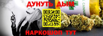 каннабис Среднеуральск