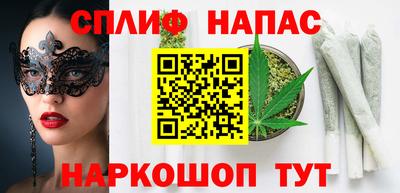 каннабис Среднеуральск