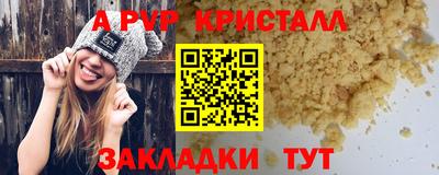 спиды Ставрополь