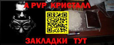 спиды Ставрополь