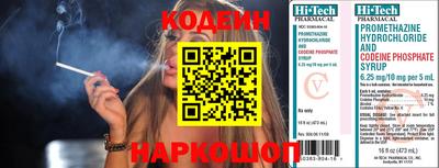 спиды Ставрополь