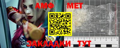 спиды Ставрополь