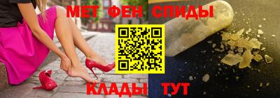 спиды Ставрополь
