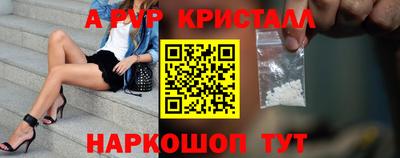 спиды Ставрополь