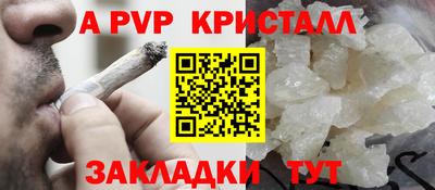 спиды Ставрополь