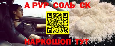mdpv Старая Купавна