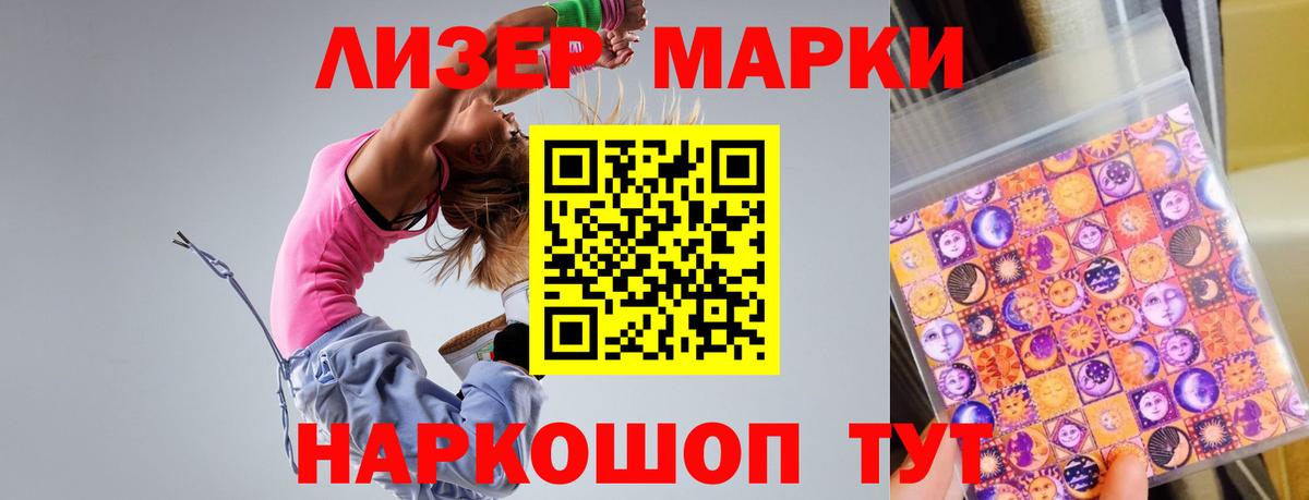 Лсд 25 экстази ecstasy  Вход с VPN  Пугачёв  гидра маркетплейс  ЛСД экстази ecstasy 