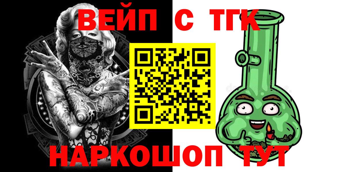 Пугачёв    маркетплейс  Вход с VPN  ТГК концентрат 