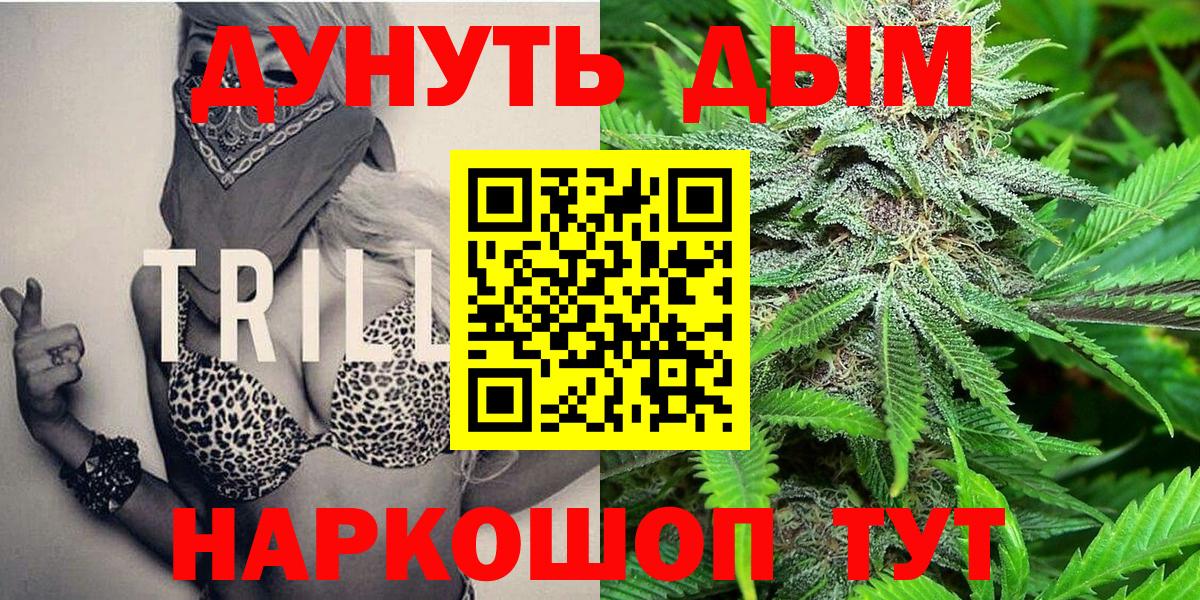 Марихуана гибрид  Канабис индика  Пугачёв  Вход с VPN  Марихуана гибрид 
